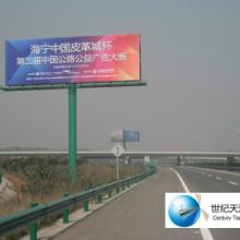 天津高速广告牌厂家