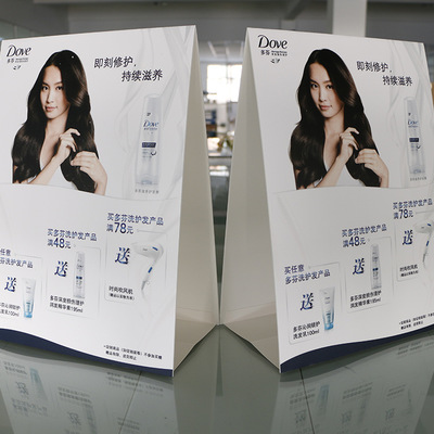 上海厂家定制台卡广告画面,让广告更加简单